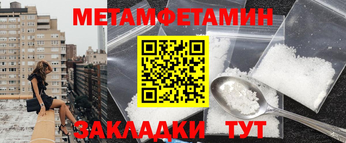 Богородицк  Amphetamine  Вход с VPN  АМФ 97% 