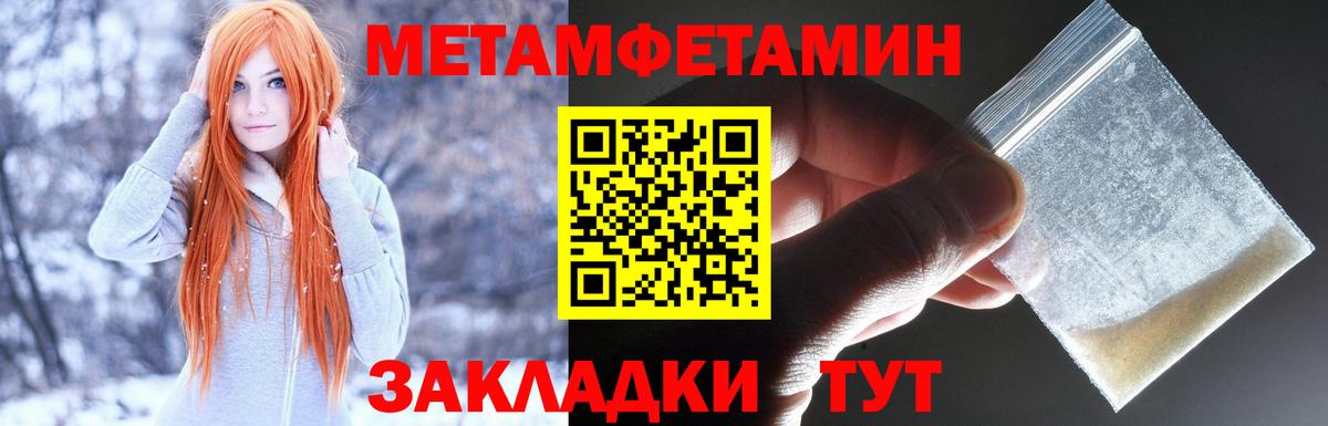 Амфетамин Premium Богородицк