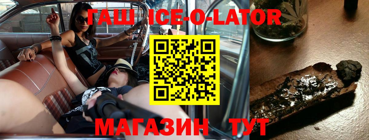 Богородицк  ГАШ Premium  ГАШ Cannabis  Гашиш  Вход с VPN 