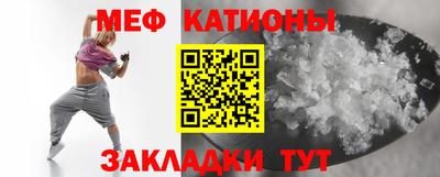 МДМА Чебоксары