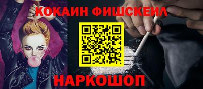 винт Шелехов