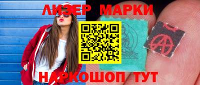 мефедрон Шахты