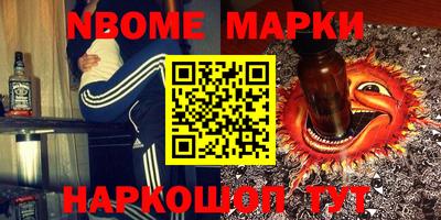 синтетический гашиш Чебаркуль