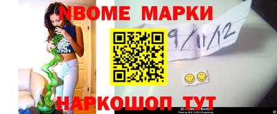 мефедрон Шебекино
