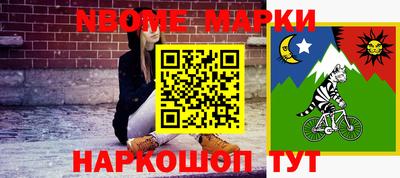 синтетический гашиш Чебаркуль