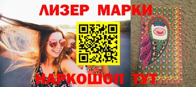 мефедрон Шебекино
