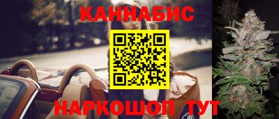 мефедрон Шебекино