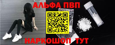 синтетический гашиш Чебаркуль
