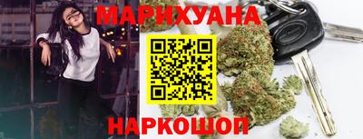 мефедрон Шахты