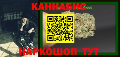винт Шелехов