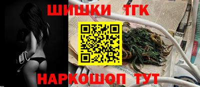 винт Шелехов