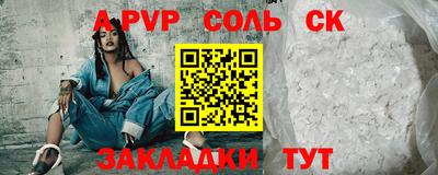 мефедрон Шебекино