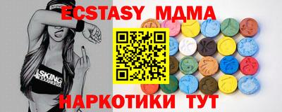 МДМА Чебоксары