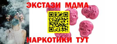 МДМА Чебоксары