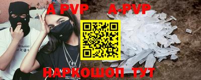 синтетический гашиш Чебаркуль