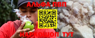 синтетический гашиш Чебаркуль