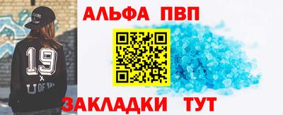 мефедрон Шахты
