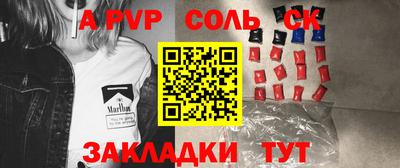 винт Шелехов