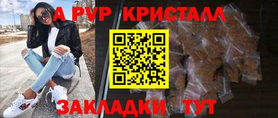 мефедрон Шахты