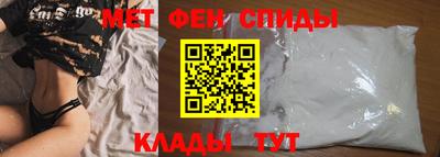 мефедрон Шахты