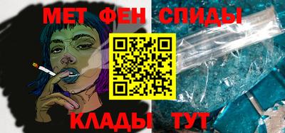 синтетический гашиш Чебаркуль