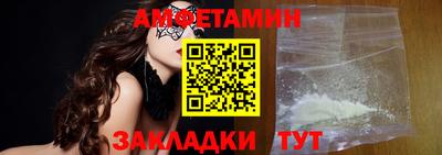 мефедрон Шахты