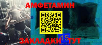 синтетический гашиш Чебаркуль