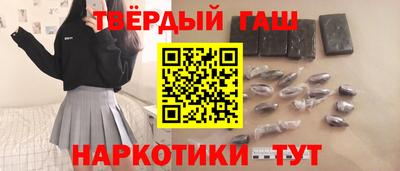 герыч Чапаевск