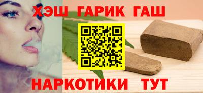 синтетический гашиш Чебаркуль