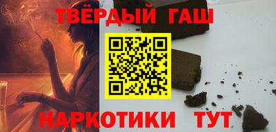 синтетический гашиш Чебаркуль