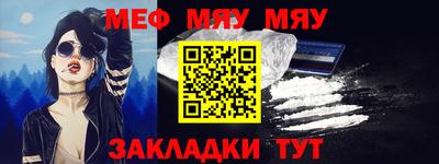 МДМА Чебоксары