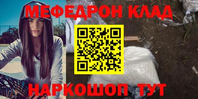 герыч Чапаевск