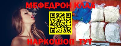 синтетический гашиш Чебаркуль