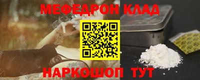 синтетический гашиш Чебаркуль