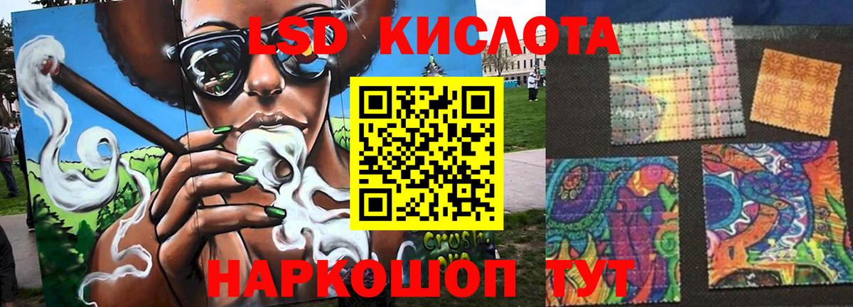 Лсд 25 экстази ecstasy Богородицк