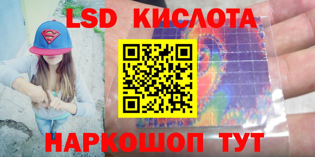 Лсд 25 экстази кислота  Лсд 25 экстази кислота  Богородицк  hydra зеркало  Вход с VPN 