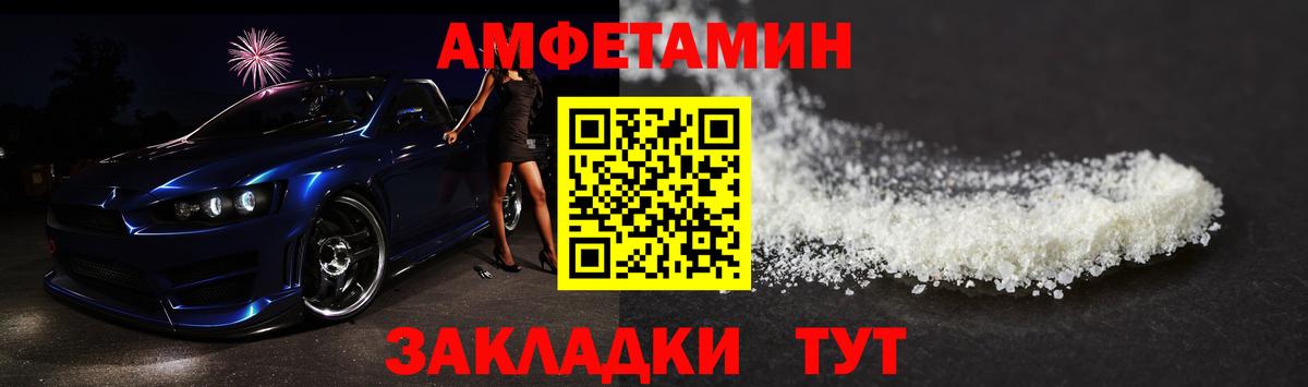 Богородицк  Первитин  Вход с VPN  Первитин Methamphetamine 