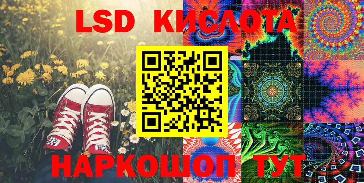 Марки NBOMe 1500мкг Богородицк