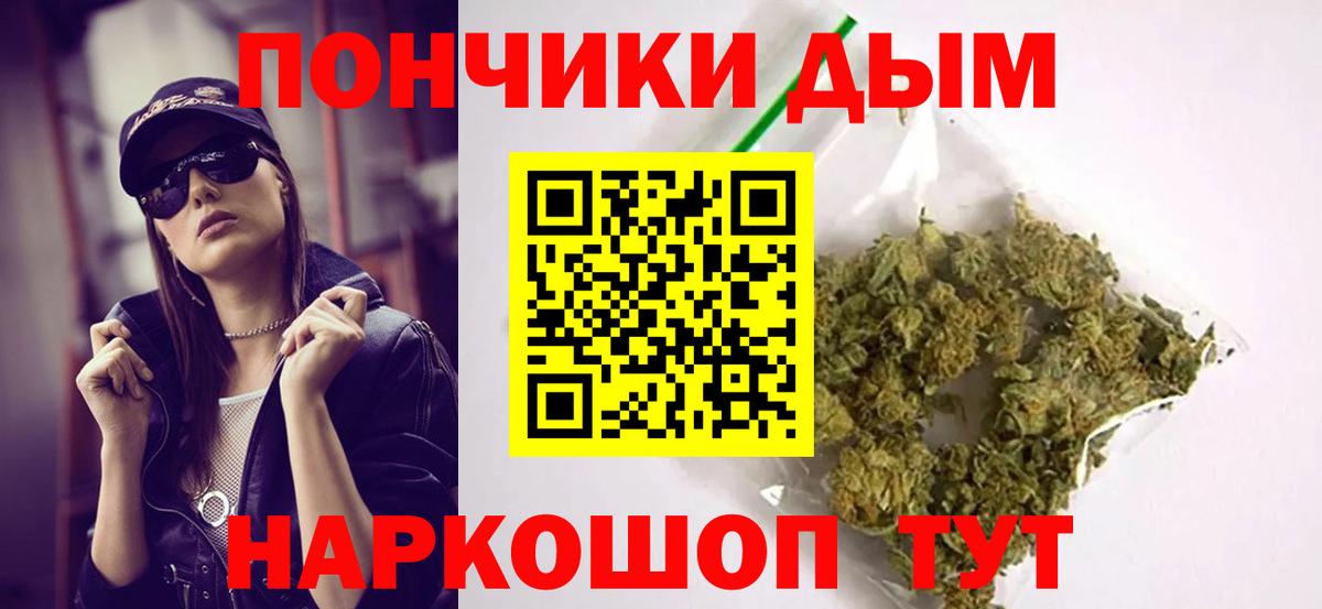 МАРИХУАНА Ganja  Шишки марихуана тримм  Богородицк  Вход с VPN  МАРИХУАНА индика  Бошки Шишки сатива 